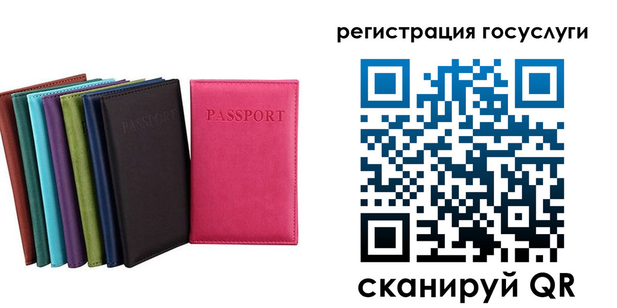 прописка гарантия в Озёрске